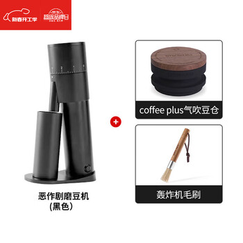 Goyn japan original imported c40 electric coffee household m40 bean grinder seven-star high nitrogen steel grinding core italian hand brewing black ready-made + air-blown bean bin + bomber brush