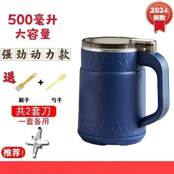 German imported high-quality household grinding machine imported grinding machine for grains and chinese medicinal materials ultra-fine multi-functional grinding machine two reinforced 8-blade knives with brushes and spoons