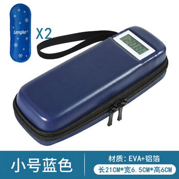 Japanese insulin refrigeration box small portable medicine refrigeration bag interferon insulation bag outdoor with sn9760 (temperature display) small blue + 2 ice bars