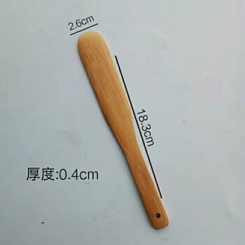 Jingwan dumplings, wonton buns tools, stuffing spoon, stuffing picking flat spoon, bamboo carbonized stuffing stirring spoon, no paint and no wax, ten bamboo carbonized strips