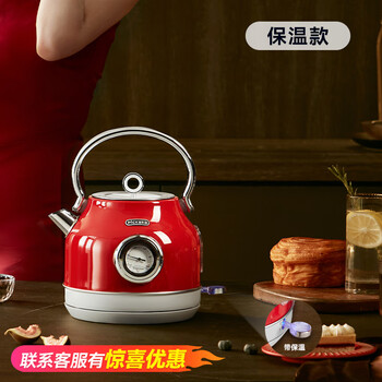 Ckzsu german imported electric kettle retro household insulation integrated kettle 2025 new automatic constant temperature kettle tomato red automatic insulation 1.7l