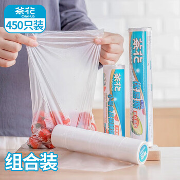 Camellia disposable food bag point-break food storage bag refrigerator microwave thawing thickened fresh-keeping bag set 450 pieces