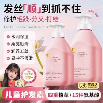 Dr. mo youth and children's conditioner 6-12 years old improves frizz, smoothes dry frizz, repairs and repairs easy to rinse 520ml