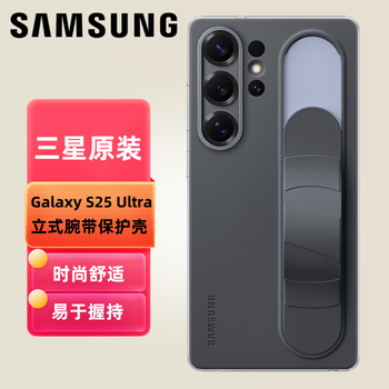 Samsung (samsung) galaxy s25 ultra mobile phone case original vertical wrist strap protective case original mobile phone case back shell black