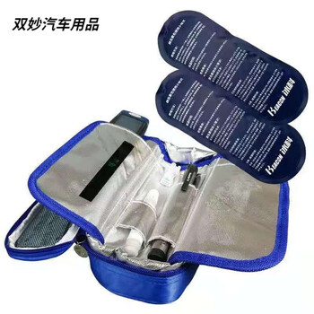 Insulin cooler box, portable cold ice bag, interferon cooler box, medicine insulation bag, mini ice bag, classic blue medium size (enhanced thermal insulation) + 2 ice bars