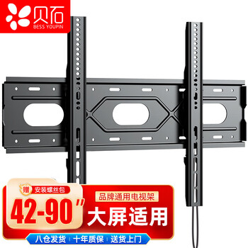 Beishi tv mount 40-92 inches fixed tv wall mount bracket suitable for tcl thunderbird hisense skyworth konka sony huawei smart screen and other universal