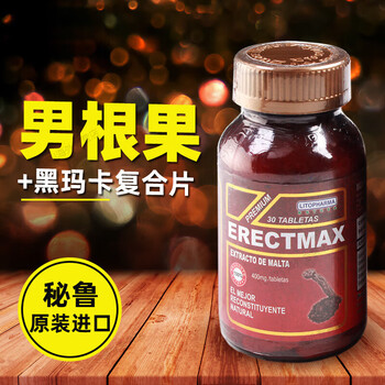 Pregnaderm black horse card sweet horse litopharma peruvian male root fruit black horse card purified tablets erectmax ctma ctmax