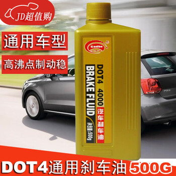 Gongma automobile dot4 brake fluid, general purpose brake fluid for cars, trucks, new energy electric vehicles, disc brakes, net content 500g
