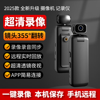 Zirun 4g portable recorder shooting camera portable micro camera wifi remote monitor hd video artifact video recording sports camera chest vlog wifi video recording monitoring version + 360 degree rotation + ultra-clear night vision 128g high-speed card