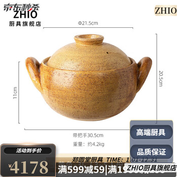 Oeny hasegaon iga earthenware pot soup king stew king alien stew soup casserole in stock khaki-3-l (3