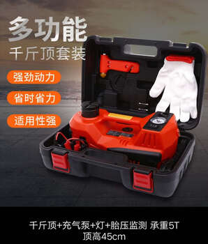 Wen yijia electric hydraulic jack 5-ton multi-function 12v jack set car off-road vehicle tire replacement repair 5-ton jack + air pump + light red