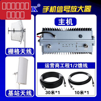 Mountain cell phone signal amplifier booster 2345g network reception expansion outdoor construction site workshop coal mine tunnel 10 watts reception distance 5 kilometers b1/3/