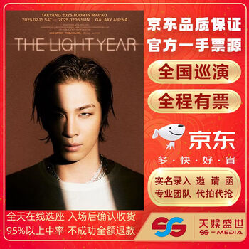 Bangkok, thailand, taeyang concert tickets are auctioned and grabbed for front-row registration of bigbang members. taeyang taeyang saturday, february 8, 2025, 17 00 thb2800. non-original price. consult customer service before bidding. private bidding is invalid. note: please note your name, id number, and contact information when placing an order.