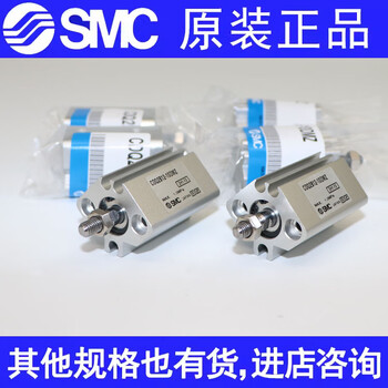 Smc japanese cylinder small cdq2a16-5d-10d-15d-20d-25d-30dz/dmz/dcz/ dcmz cdq2a1630dcmz