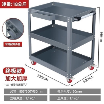 An junsheng movable tool cart auto repair trolley tool box storage cart push cart auto repair trolley with wheels gray 1.1 thick width and height extra thick + box