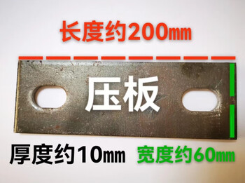 Xmsj customized rib lifting ring 20 steel wire rope hanging unloading platform embedded parts 18 steel hook rack u-shaped buckle i-beam u black pressure plate 200 length * 60 width * 10 thick one piece *