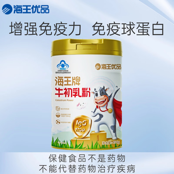 Neptune premium neptune brand colostrum powder 454g children, adults and pregnant women to enhance immunity 1 can shelf life until august 2026