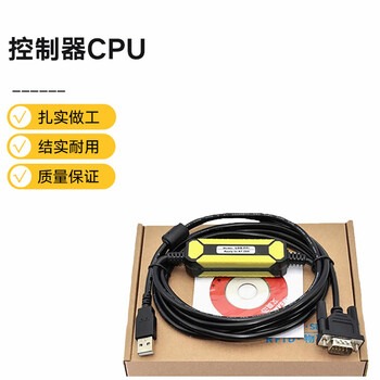 Junhe controller cpu s7-200smartcpust30 with program-junhe 1 piece