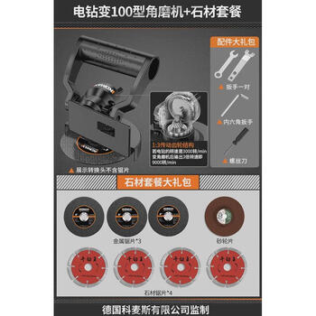 Kezhitu variable angle grinder cutting machine household multi-functional grinder light hand grinding polishing machine variable 100 angle grinder stone package