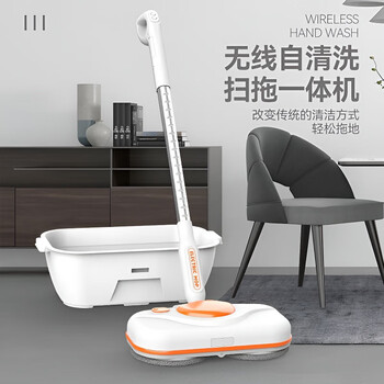 Jczs german quality electric mop wireless charging two-wheel rotating mop hands-free cleaning and sweeping and mopping all-in-one fully automatic home machine ordinary wireless double-head cleaning