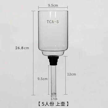 An junsheng coffee pot upper pot accessories siphon siphon pot lower pot complete set of manual home coffee making machine hand brewing pot for 5 people