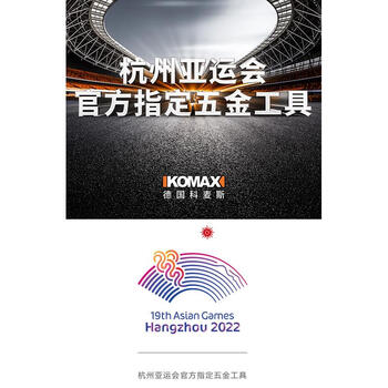 Kezhitu variable angle grinder cutting machine household multi-functional grinder light hand grinding polishing machine the power of belief asian games designated hardware tools