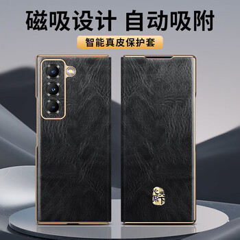 Liji hearts for the world samsung w2025 mobile phone case high-end retro oil wax leather heart for the world protective cover w25 genuine leather magnetic flip cover all-inclusive anti-fall light luxury business leather case elegant black-gold label samsung w25