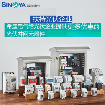 Three-phase leakage protector, automatic reclosing, residual current action circuit breaker, overvoltage, undervoltage and phase loss, photovoltaic 380v 200a 3p+n