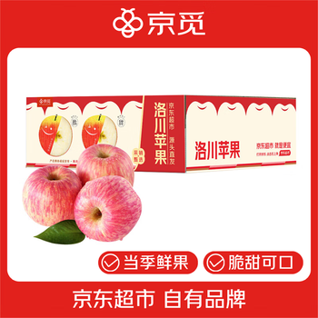 Jingmi luochuan red fuji apple 9 pieces 235g+ shaanxi fresh fruit fresh new year festival straight from the source