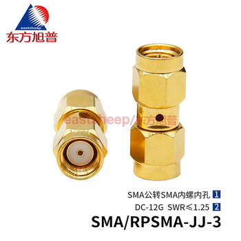 Dongfang xupu rf adapter sma/rpsma-jj-3 sma revolution to sma internal thread dc-12g sma/rpsma-jj-3