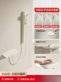 Gofu gaofu-g58s cream starry sky gray shower set household shower shower simple bathtub faucet g58s cream color stepless lift rod