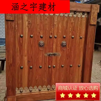 Xmsj old elm solid wood antique door old-fashioned wooden door double door entry door courtyard door manufacturer direct sales customized products please contact customer service
