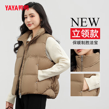 Ducky winter short stand collar down vest thickened loose warm casual fashion jacket vest for women