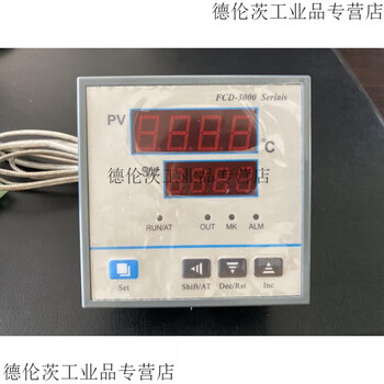 Shantou lincun is suitable for fcd-3000 serials oven temperature control instrument drying oven temperature control panel thyristor within 3000w