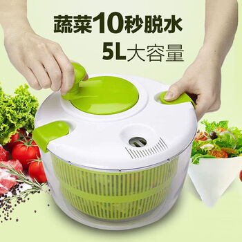 Magic bean shenghuo salad vegetable dehydrator and dryer kitchen fruit and vegetable washer and dryer dewatering tool drain basket artifact large capacity-five liter dehydrator