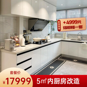 Maodou kitchen and bathroom painted balcony cabinet renovation light gray