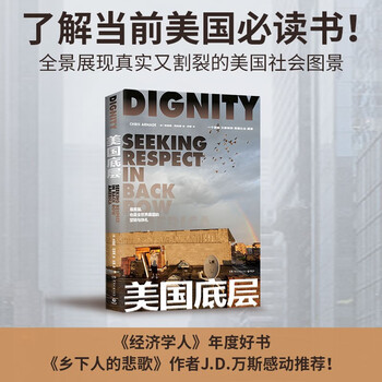 Xinhua genuine free shipping, hillbilly elegy, 2025 new edition, written by j.d. vance, author born in the 1980s, vance became the vice president of the united states, the american bottom, musk trump set single book, self-selected, the american bottom