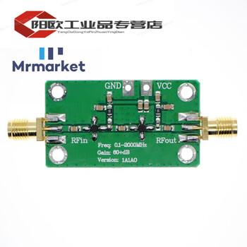 Rf broadband amplifier low noise amplifier lna0.1-2000mhz gain 60db