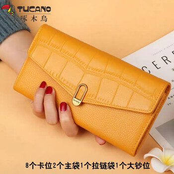 Woodpecker (tucano) fashionable genuine leather long wallet for women 2025 new love hardware cowhide wallet to hold mobile phone yellow fortune wallet rich yellow-first layer cowhide gift box packaging