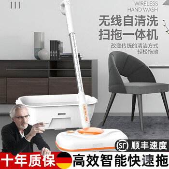 Jczs german quality electric mop smart home hands-free floor scrubber handheld water spray wireless multi-function mop white