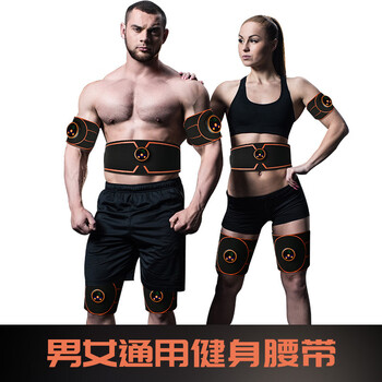 Ems lazy home abdominal muscle patch smart muscle training fitness equipment sports massage belt orange-new 8-piece hot-pressed belt charging model