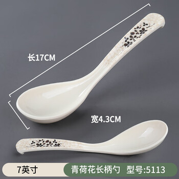 Deman kemelamine spoon plastic imitation porcelain commercial fast food restaurant hotel hot pot restaurant spoon small soup spoon long handle spoon 7-inch blue lotus long handle spoon 5113