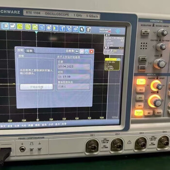 Rohde & schwarz rohde & schwarz rte1104 1g analysis bandwidth, 5g sampling rate