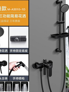Four seasons muge micoe simple shower set all-copper shower faucet rain shower head black booster shower model black fine copper faucet + five-speed handheld + flower