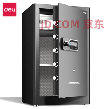 Deli fingerprint password safe box silver gray h480 ae132 (unit taiwan)