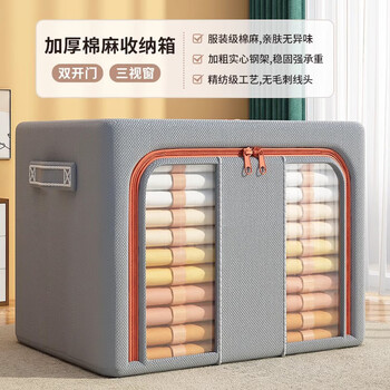 Youna clothes storage box home fabric organizing box wardrobe clothing folding basket bag oxford fabric storage box artifact phantom gray double windows double door bold and thickened 66l (length 50*w 40*h 33cm) large capacity