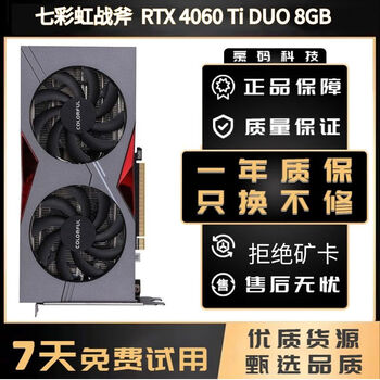 Colorful asus gigabyte msi galaxy 3060 3060ti 4060 5060 desktop independent graphics card, second-hand graphics card for e-sports games, colorful tomahawk rtx 4060 ti duo 8gb 95 new