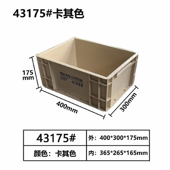 Industrial style turnover storage box rectangular storage and handling large capacity thickened storage fish pond filter box 400*300*175 khaki thickened version