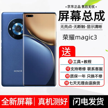 Hallemi honor magic3 3pro 3 ultimate edition magic4 4pro 4 ultimate edition screen assembly magic 3 3pro 3 ultimate edition touch lcd display honor magic3 screen original feel and image quality