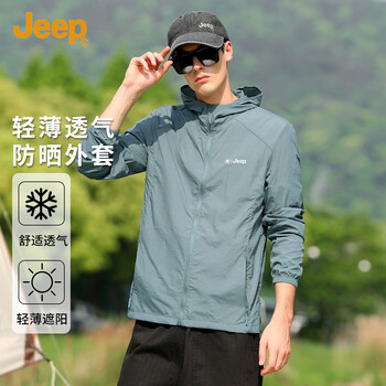 Jeep lightweight sun protection summer breathable skin clothing outdoor leisure anti-uv jacket men's mist blue xl